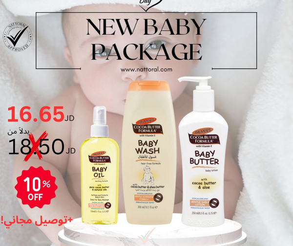 New baby Package