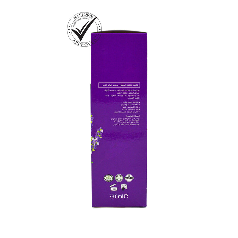 the best شامبو لافندر الطبي	lavender shampoo brand