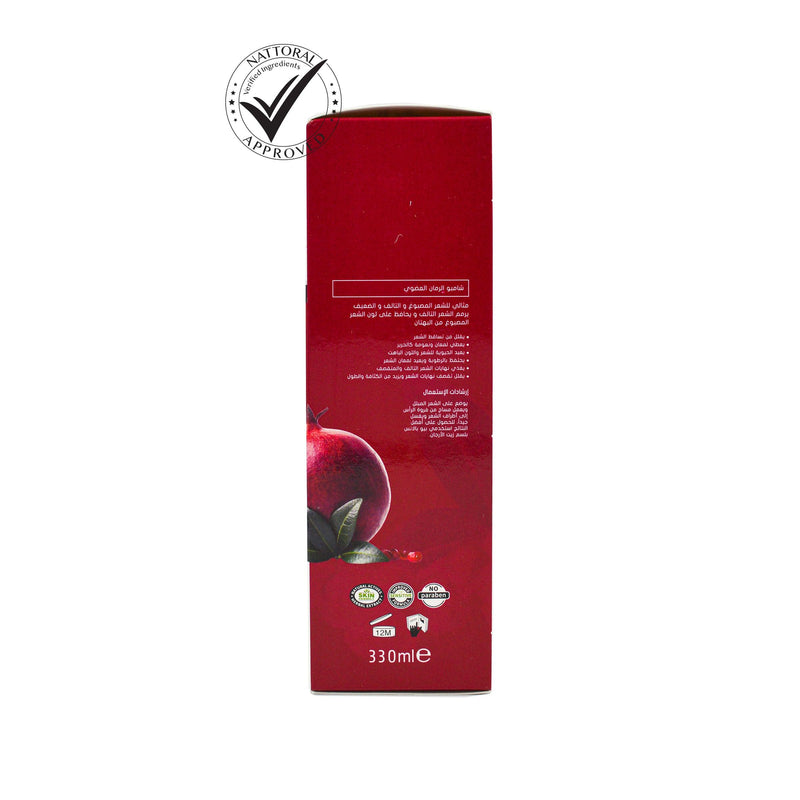 شامبو شعر بالرمان	pomegranate shampoo benefits for sale
